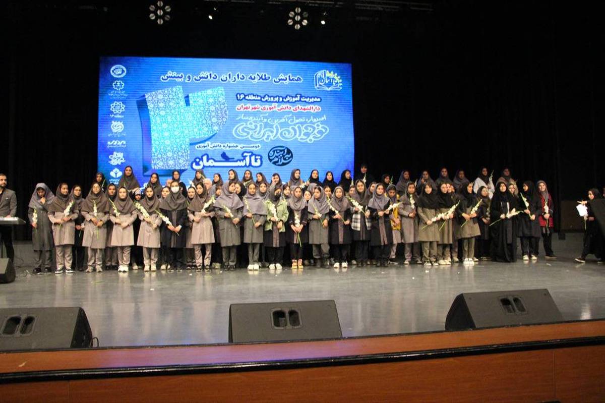 مهارتهای برتر در تابستان شایستگان پرورش مییابند