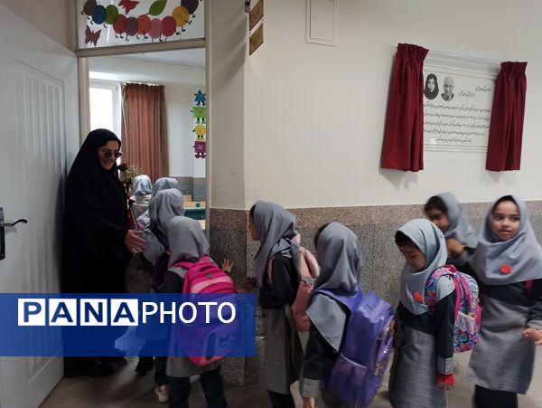 آغاز سال تحصیلی جدید در دبستان دخترانه پری زابلی نژاد ناحیه دو 