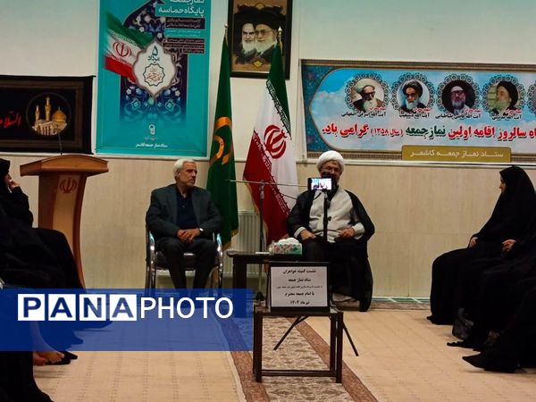نشست بانوان ستاد نماز جمعه با امام جمعه شهرستان کاشمر 