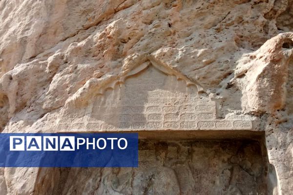 نقش برجسته تیمور از آثار باستانی در شهر کازرون 