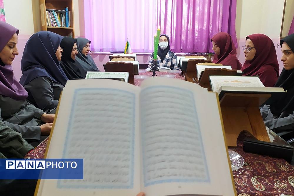 محفل انس با قرآن کریم در دبستان صابران یک