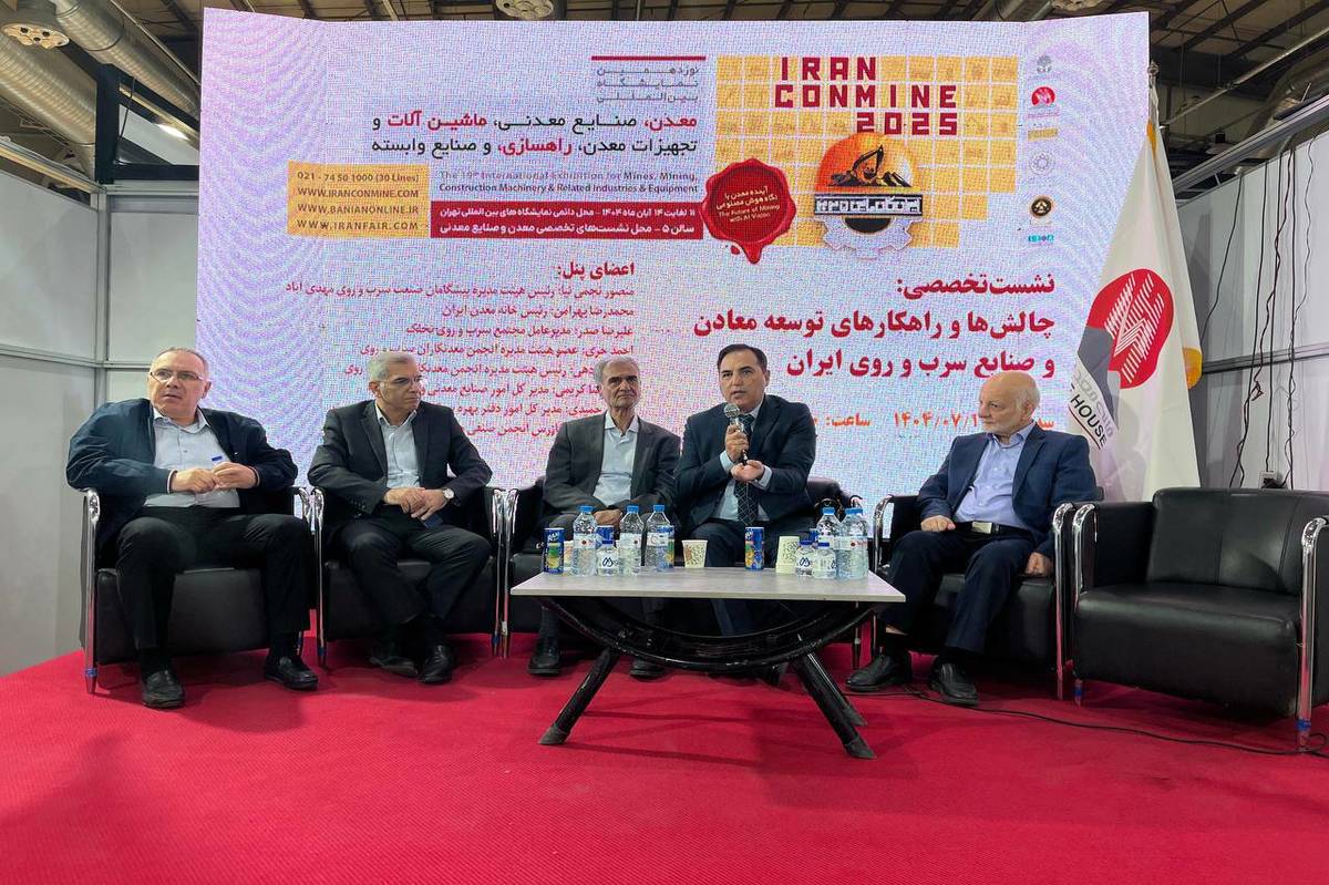 اعتماد به بخش خصوصی، کلید توسعه معادن سرب و روی کشور