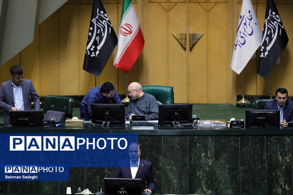 صحن علنی مجلس - ۲۰ آبان