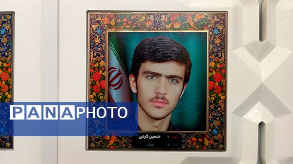 مرصاد؛ آینه‌ تمام‌ نمای ایثار