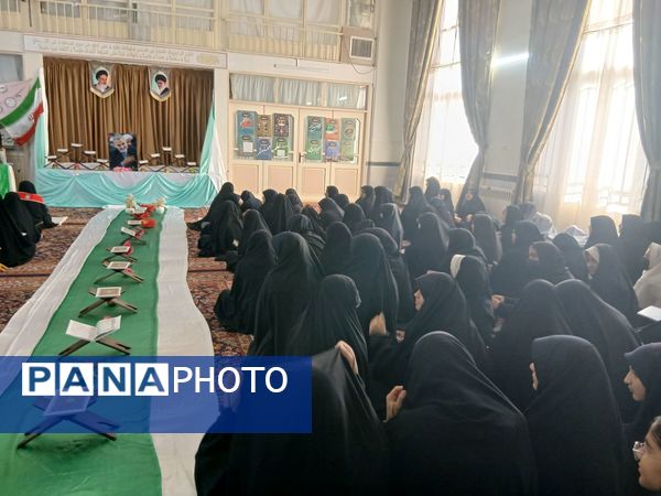 محفل انس با قرآن در دبیرستان دخترانه فاطمیه 