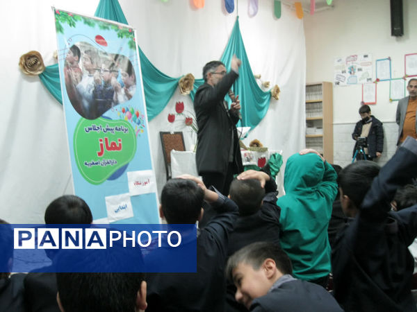 برگزاری پیش‌اجلاسیه نماز در دبستان سمیه قم