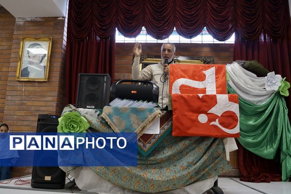 عطر حسینی در مدرسه شهدای ۱۵خرداد قرچک 