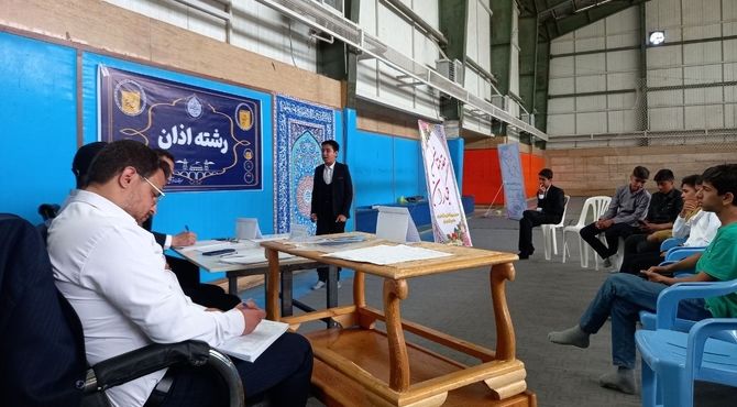 رقابت قرآنی دانش‌آموزان خراسان رضوی در دیار سربداران