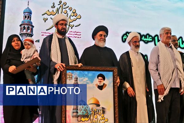 همایش ملی «مثل نصرالله» در مسجد مقدس جمکران
