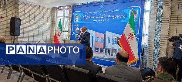 افتتاح مدرسه خیرساز بهنامجو در آبشناسان با حضور وزیر آموزش و پرورش