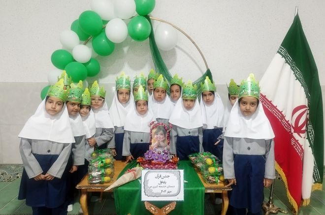 جشن قرآن دبستان خدیجه کبری(س)