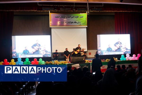 جشن روز معلم در شهرستان لامرد