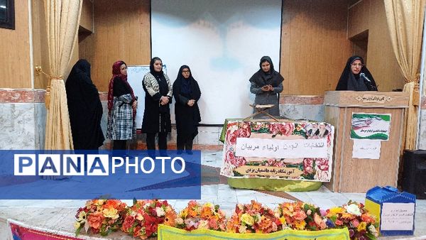 برگزاری جلسه انجمن اولیا و مربیان در کانون سمیه شیروان