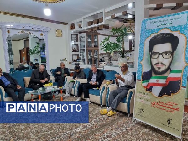 مراسم ماهانه انجمن راویان فتح در شهرستان خلیل‌آباد