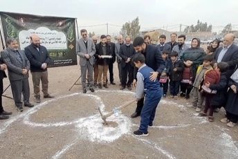 آیین کلنگ‌زنی مدرسه یک‌کلاسه شهید رئیسی در روستای خیرآباد قم