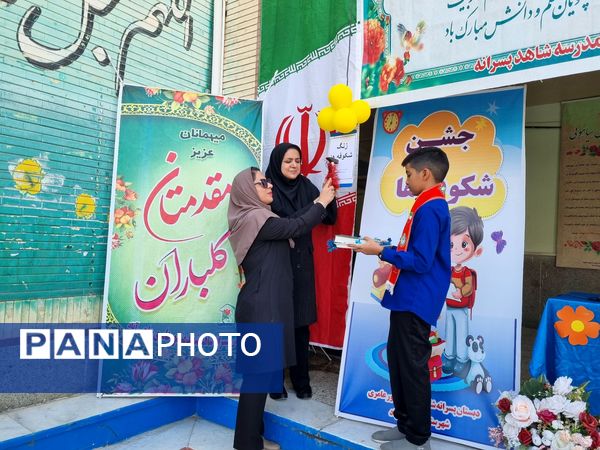 نواختن زنگ مهر، جشن شکوفه‌ها در حاجی‌آباد