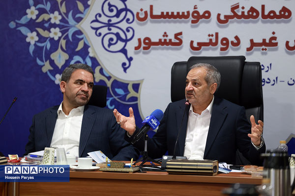 بیست و یکمین گردهمایی شورای هماهنگی موسسان مدارس غیر دولتی کشور