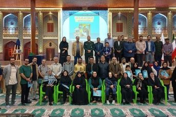 اختتامیه نخستین جشنواره عکس دفاع مقدس استان فارس