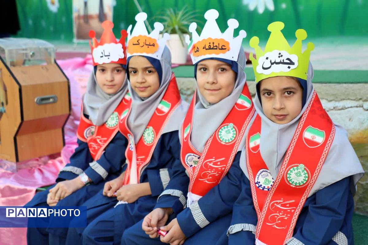 برگزاری مشترک جشن عاطفه‌ها در همدان با مشارکت کمیته امداد و سازمان دانش‌آموزی