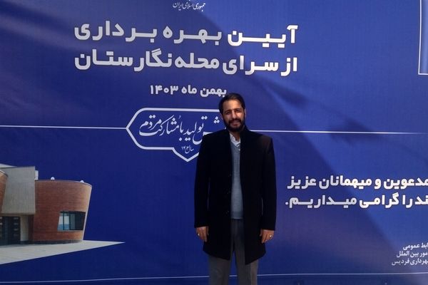  ۱۱ پروژه شهری در فردیس در راه  افتتاح است