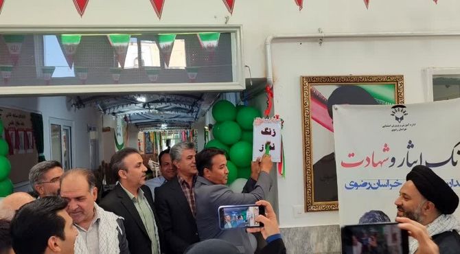 نواختن زنگ ایثار، شهادت و نماز در آموزشگاه ولایت
