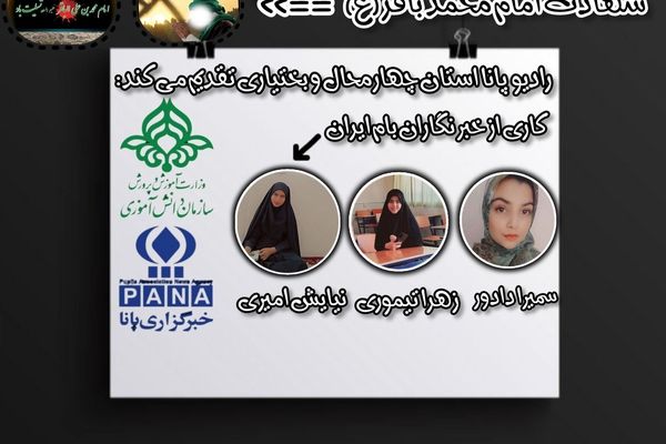 به‌مناسبت شهادت محمدباقر (ع)