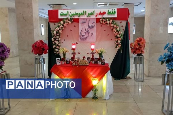 جشن ولادت امیرالمومنین علی(ع) در سالن همایش‌های شهر شیراز 