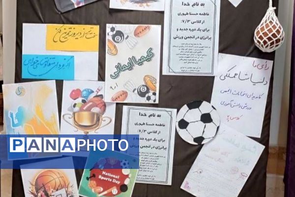 درخشش جرقههایِ شورِ ورزش در شهرری