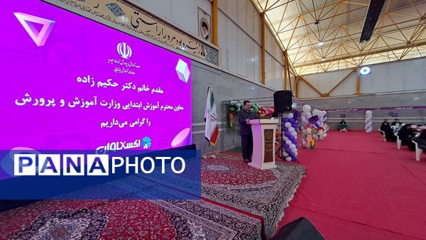 آغاز رویداد ملی «اکساوان» در تربت‌حیدریه