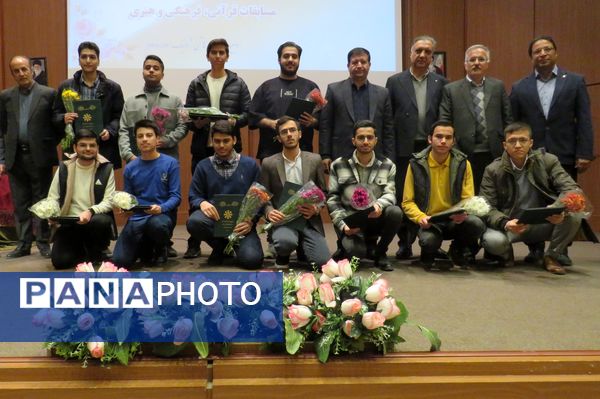 برگزاری آیین تجلیل از دانش‌آموزان برتر دبیرستان شهید هاشمی نژاد یک
