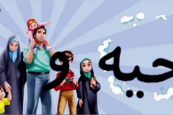 جبهه حق منتظر یاری شماست