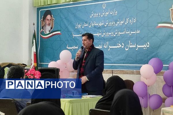 تقدیر از دانش‌آموزان برتر دبستان جعفریه و دبیرستان نمونه سمیه پیشوا