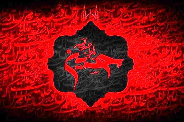 اهل‌بیت همواره بر زنده نگه داشتن یاد امام حسین (ع) و فجایع و رخدادهای کربلا تاکید داشتند