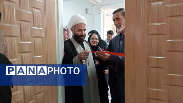 اتاق تربیت بدنی و نمازخانه مدرسه حضرت سکینه افتتاح شد