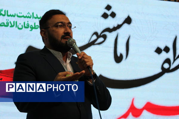 یادرواره ۱۲۴ شهید امامشهر یزد