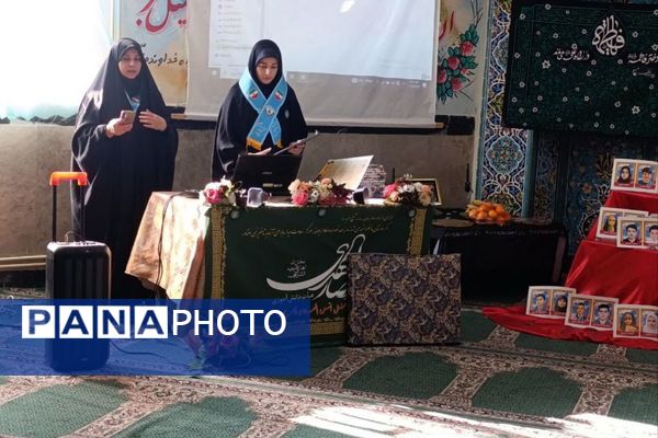 همایش «وطن یار در هنرستان بلیغ فیروزکوه