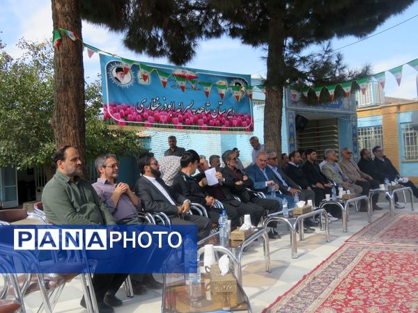 آیین افتتاح زمین چمن مصنوعی شهید دانشجو