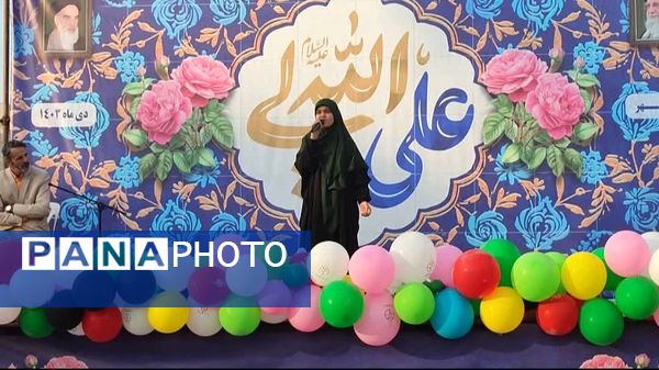 مراسم جشن ولادت حضرت امیرالمومنین علی(ع) در پارک ولی عصر قائمشهر