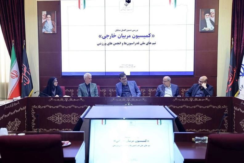 بررسی وضعیت حضور و استخدام مربیان خارجی در تیم‌های ملی با حضور وزیر ورزش