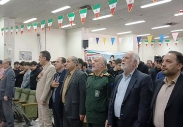 یادواره شهدای والامقام آموزش و پرورش ناحیه3 اصفهان برگزار شد