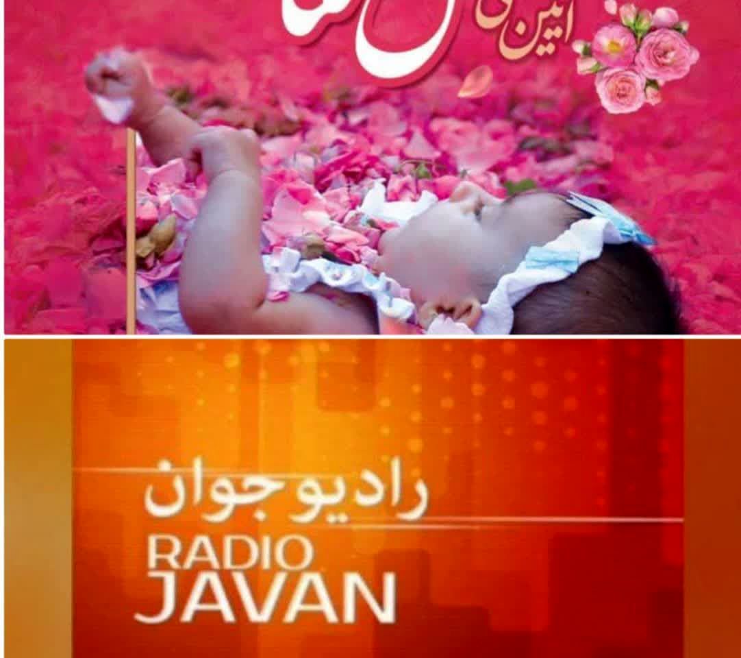 آئین ملی گلغلتان در پایتخت گل و گلاب 