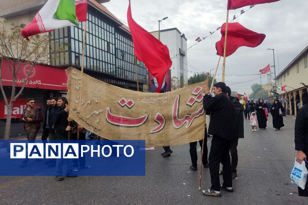 راهپیمایی 13 آبان در قم