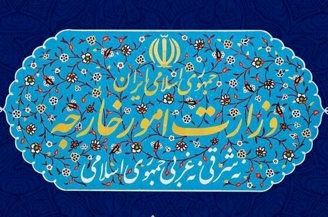 بیانیه وزارت خارجه ایران درباره انقضای قطعنامه ۲۲۳۱ شورای امنیت