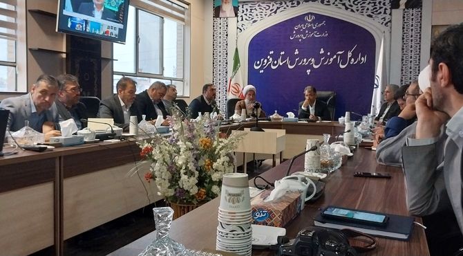 ستاد استانی گرامیداشت سالگرد پیروزی انقلاب اسلامی برگزار شد 