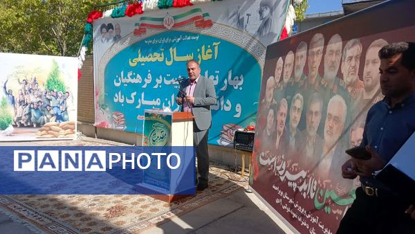 نواختن زنگ استانی مهر، ایثار و مقاومت در مدرسه نمونه دولتی ۹ دی به مناسبت آغاز سال تحصیلی و هفته دفاع مقدس