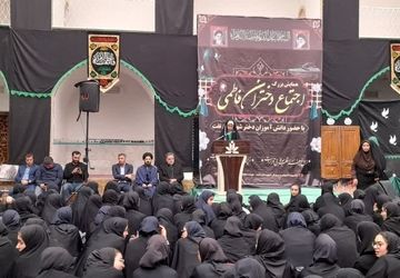 اجتماع دختران فاطمی در تفت