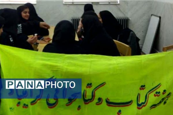 بازدید دانش‌آموزان مدرسه‌ حضرت زهرا (س) نیر از کتابخانه در هفته‌ کتاب 