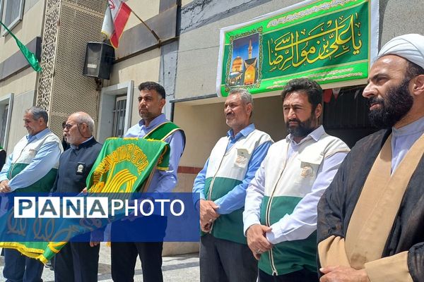برگزاری مراسم دهه کرامت در بهارستان ۲