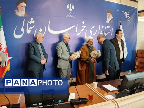 هشتمین جلسه شورای آموزش و پرورش استان خراسان شمالی