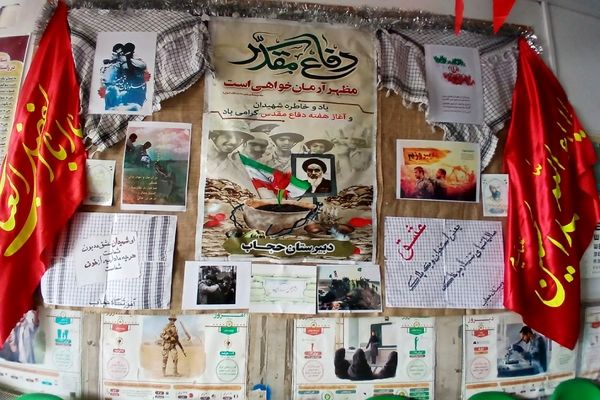 آذین‌بندی مدارس ملارد به رنگ ایثار و حماسه